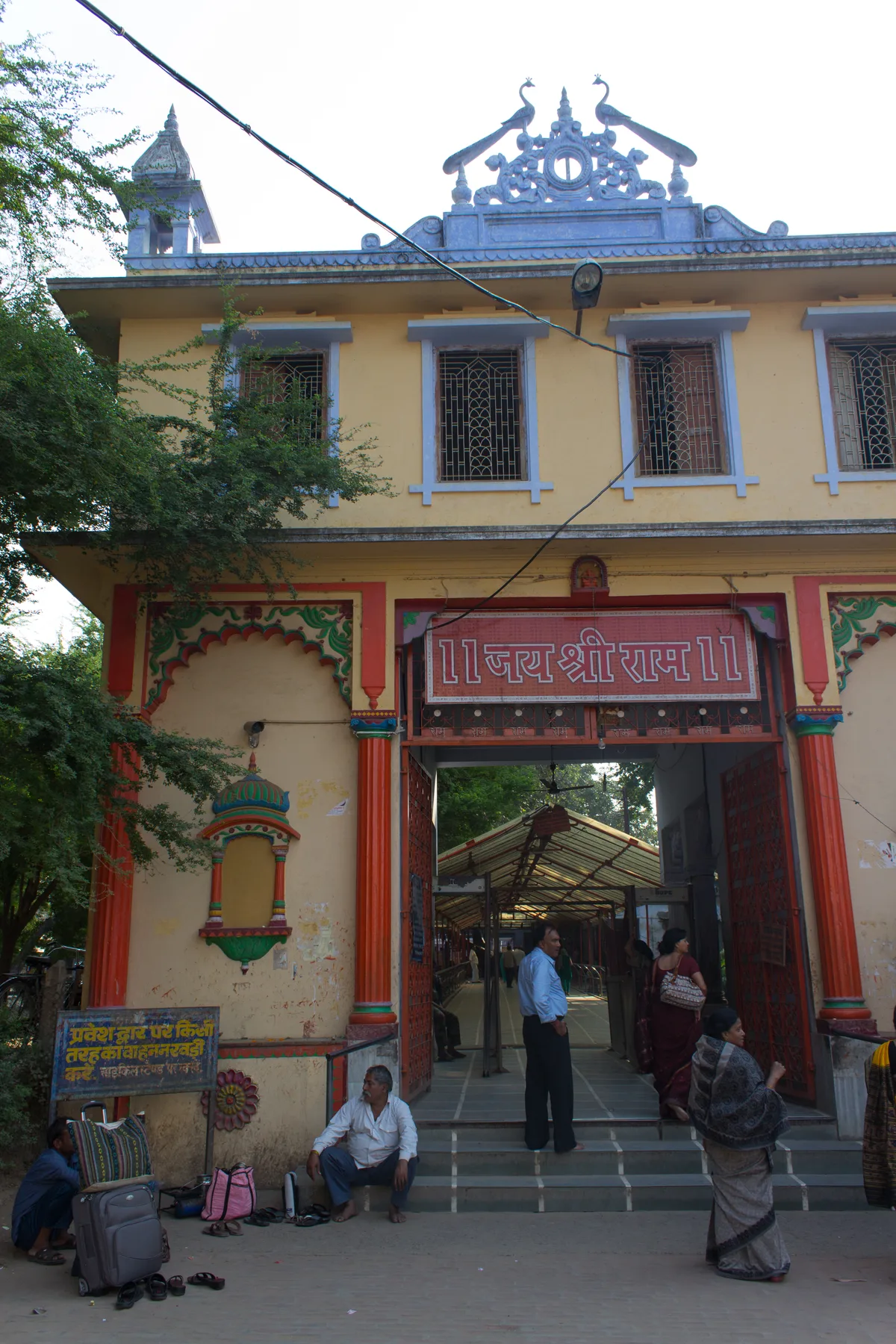 Sankat Mochan Hanuman Temple in Varanasi — one of the city's most beloved temples